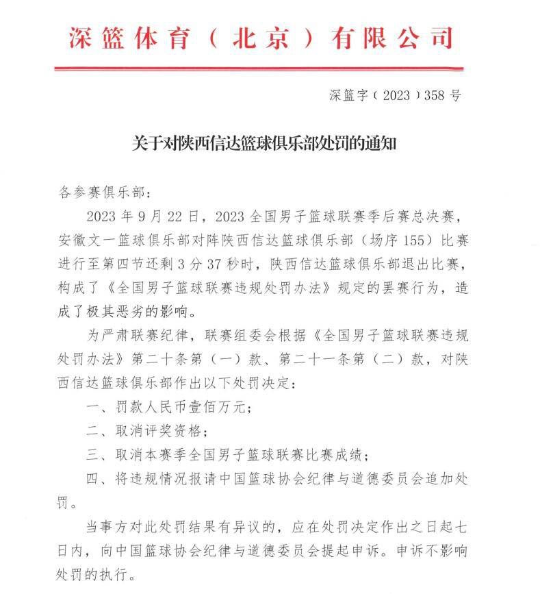 此外，卡瓦哈尔因为小腿伤势继续进行单独训练，卡马文加和维尼修斯恢复进展顺利，但还无法复出。